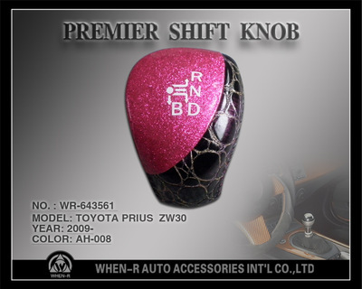 【汽車用品-排檔頭】價格,廠家,圖片,其他內飾用品,大器汽車裝飾有限公司