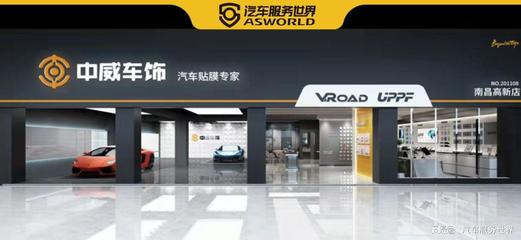 僅一年與1500家門店合作,潘麗華二次創業要做洗美領域的連鎖龍頭