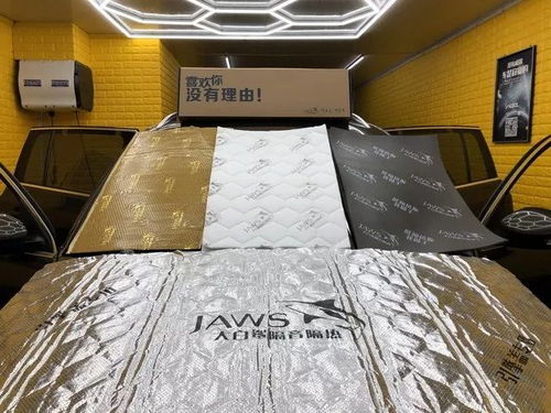 靜如無(wú)聲 大眾途觀改裝大白鯊隔音 貴州省桐梓縣齊鑫汽車(chē)裝飾汽車(chē)隔音改裝