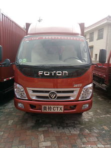 福田全系五一購(gòu)車季盛大開啟，尊享優(yōu)質(zhì)汽車裝飾服務(wù)